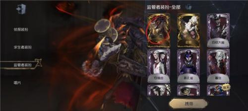 第五人格领先服