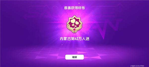 腊肠派对更新版