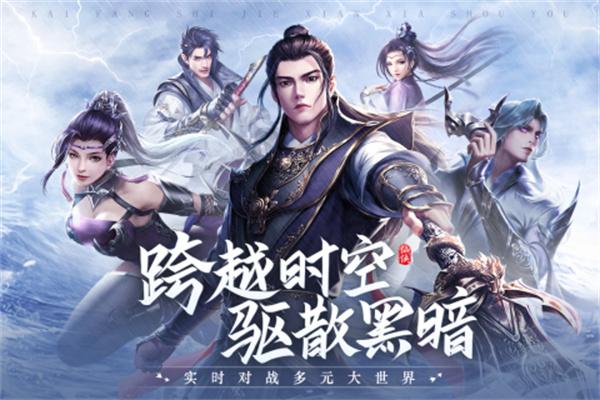 青云诀2最新版