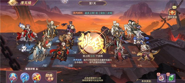 三国志理想大陆
