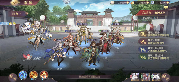 三国志理想大陆