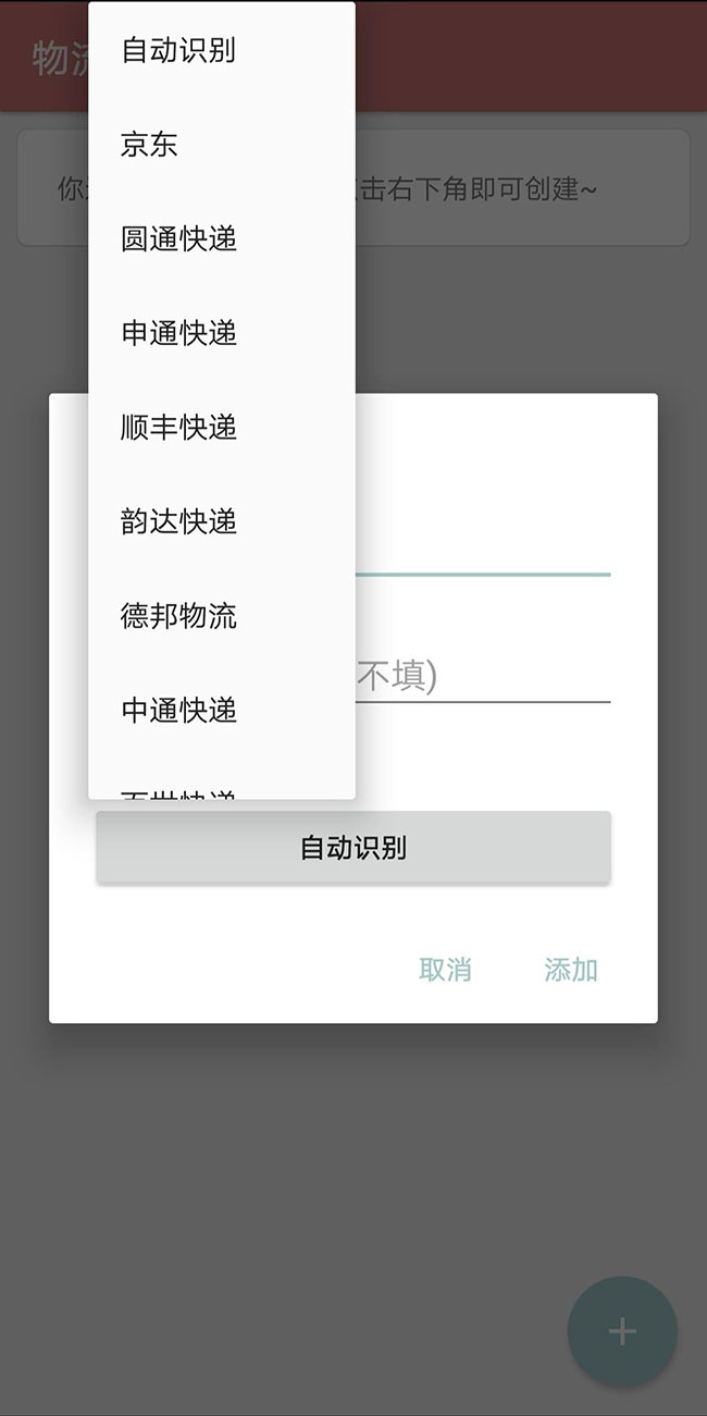 一个木函