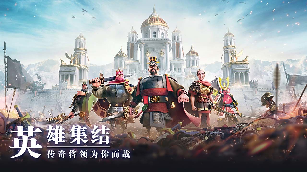 万国觉悟最新版