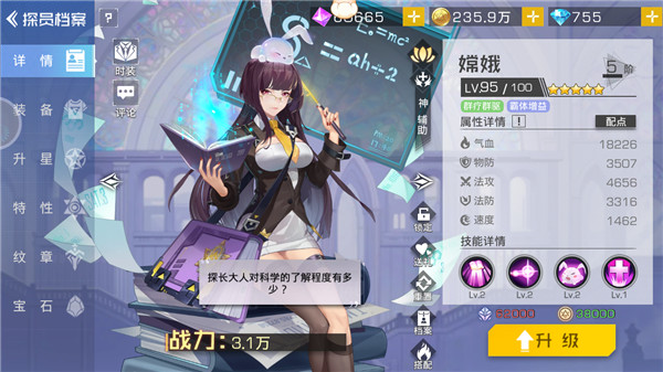 双生理想欧皇版