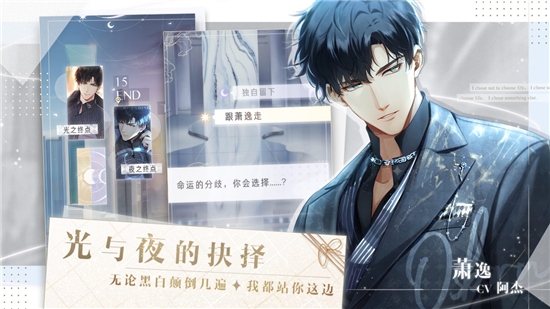 光与夜之恋哔哩哔哩