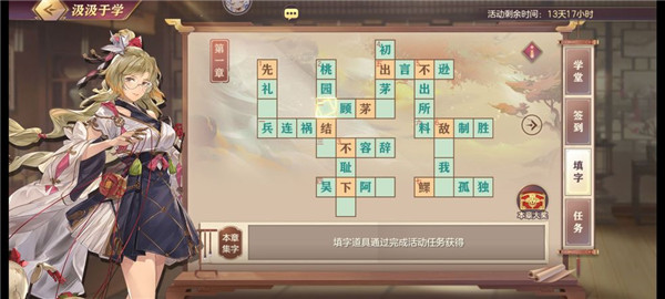 三国志理想大陆b服