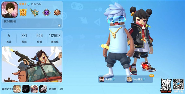 腊肠派对免登录糖果版