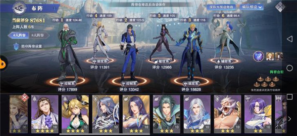 斗罗大陆魂师对决v2.1.2