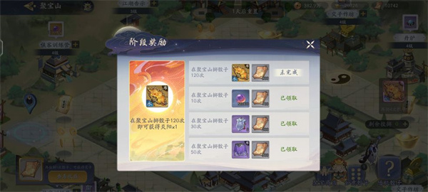武林闲侠官服