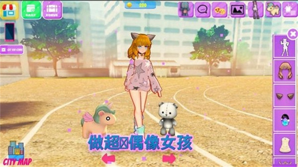 邻家女孩