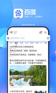 百度一下