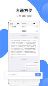 代练通app