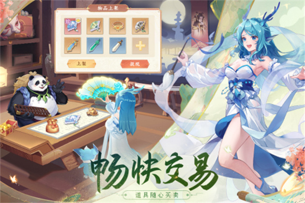 长安理想内测服