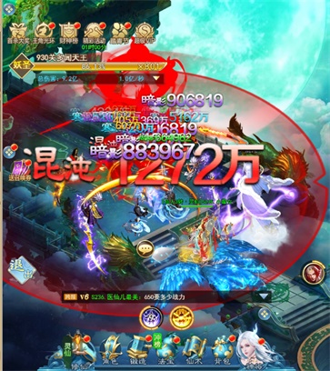 常人神将传