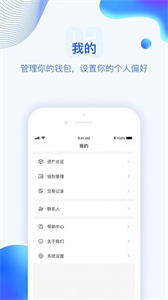 TokenPocket钱包中文版