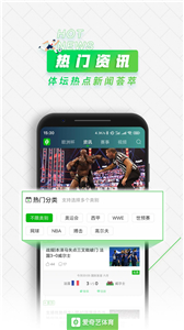 爱奇艺足球直播