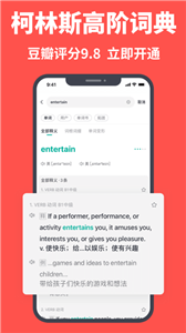 拓词自建单词本
