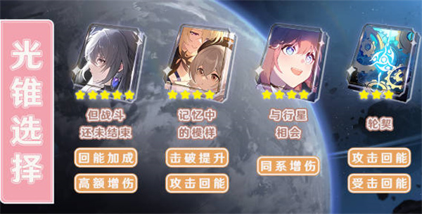 崩坏星穹铁道艾丝妲角色具体攻略