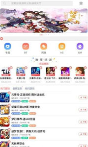 新游游戏盒