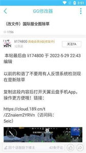 奇怪社区