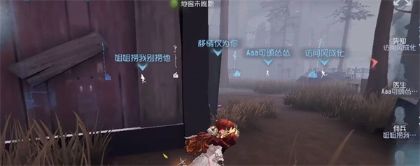 第五人格疯眼庄园治理员皮肤怎么失掉的
