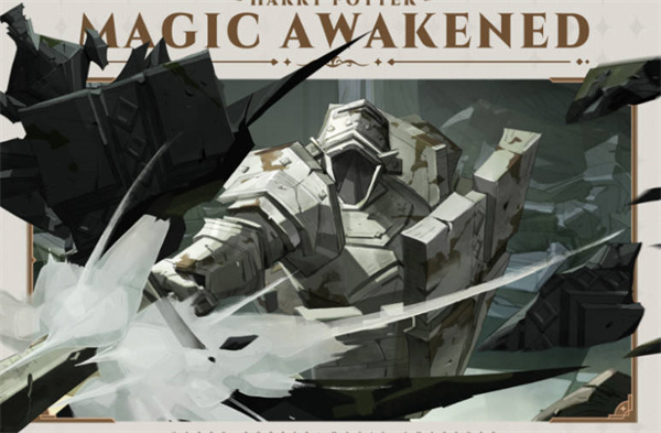 哈利波特魔法觉悟4月作业皮肤一览