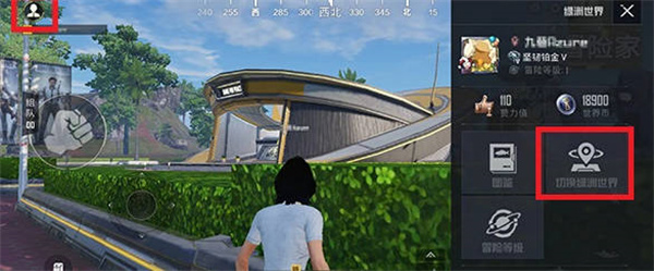 跟平精英绿洲世界飞星瀑布的挑战通关攻略