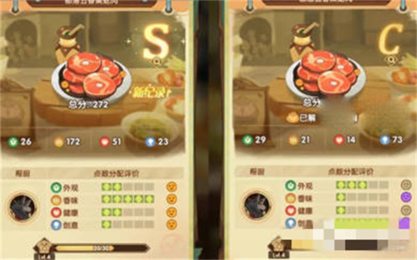 剑与远征奇珍守卫战菜谱配方一览