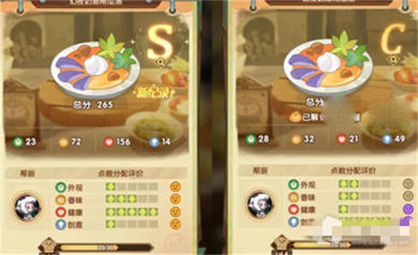 剑与远征奇珍守卫战菜谱配方一览