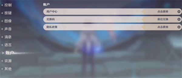 原神2023年4月6日兑换码是什么