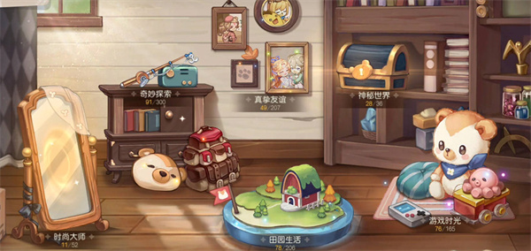 奥比岛手游2023年隐藏造诣大全