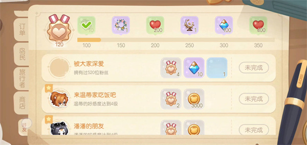 奥比岛手游2023年隐藏造诣大全