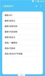 mfhzcc.无责任画质大师