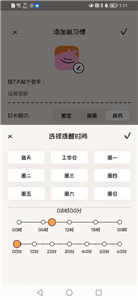 时光笔记