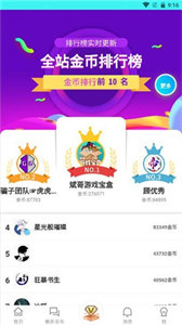 斌哥游戏宝盒