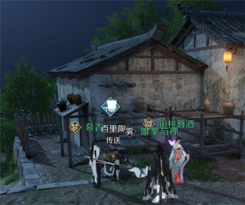 逆水寒手游无间之境怎么失掉