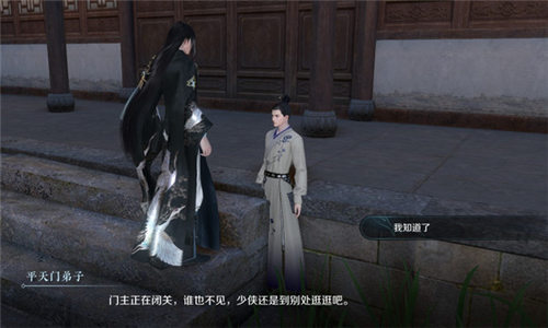 逆水寒手游无间之境怎么失掉