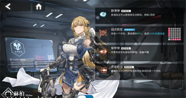 星河境界线公测版