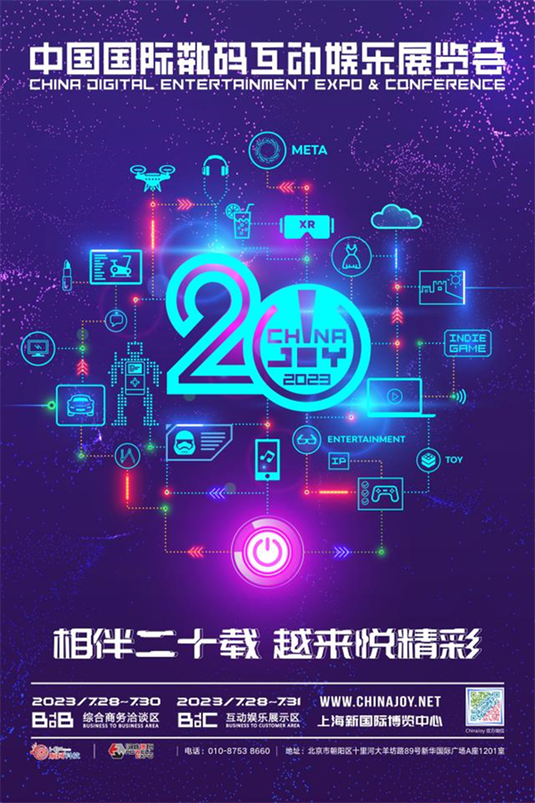 游戏行业抢滩登陆AIGC,更多精彩尽在2023ChinaJoy“数字科技创新主题展区”!