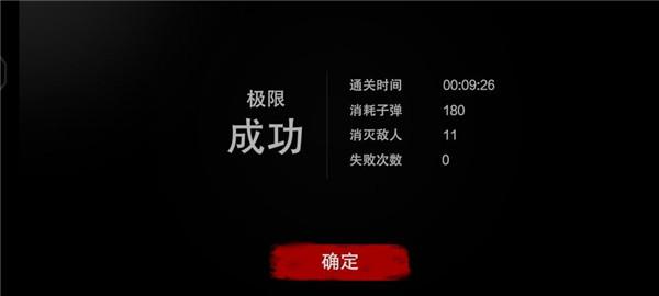 无尽恶梦诡病院内置mod菜单