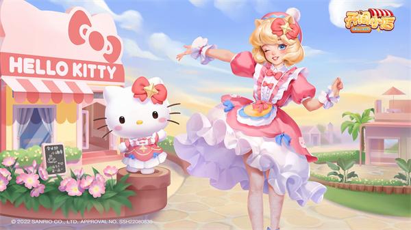 开间小店HelloKitty联动版