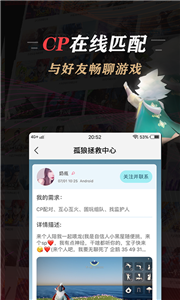 网易大神app